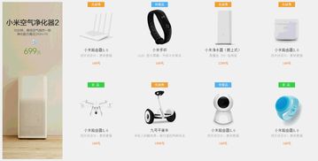 纯CSS实现小米官网产品展示广告设计