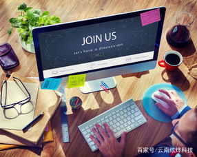 云南网站建设 16个增强网站说服力的关键要素