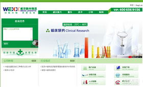 海淀网站建设、设计与制作 一站式服务助力企业数字化转型