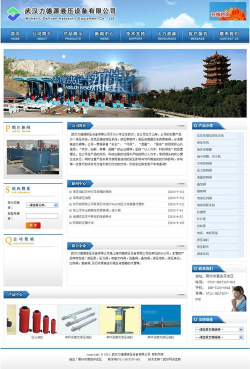 企业营销型网站建设全攻略 从策略到落地，打造高转化率在线门户