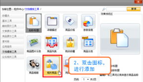 万网网建产品与广告设计 高效助力企业在线品牌建设