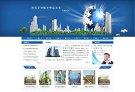 数字化转型典范 剖析沈阳工业制造业网站建设案例