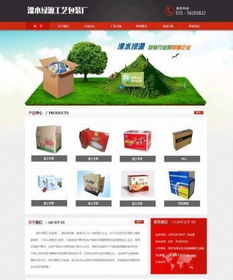 南京网站建设全攻略 从手机网站到企业官网的专业制作指南