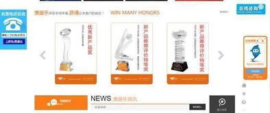 拨开眼前的迷雾，指点进军互联网的方向——网站建设