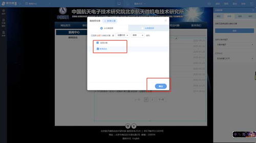 企业网站建设中上传文章与产品的正确流程
