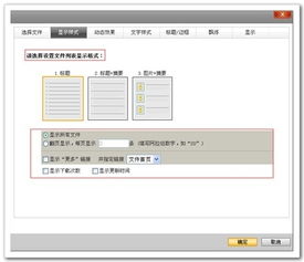万网网建产品帮助中心 轻松实现网站建设与文件下载