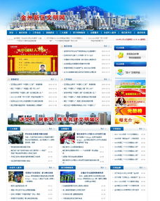 大连网站建设与制作——大连新图闻科技专业服务解析